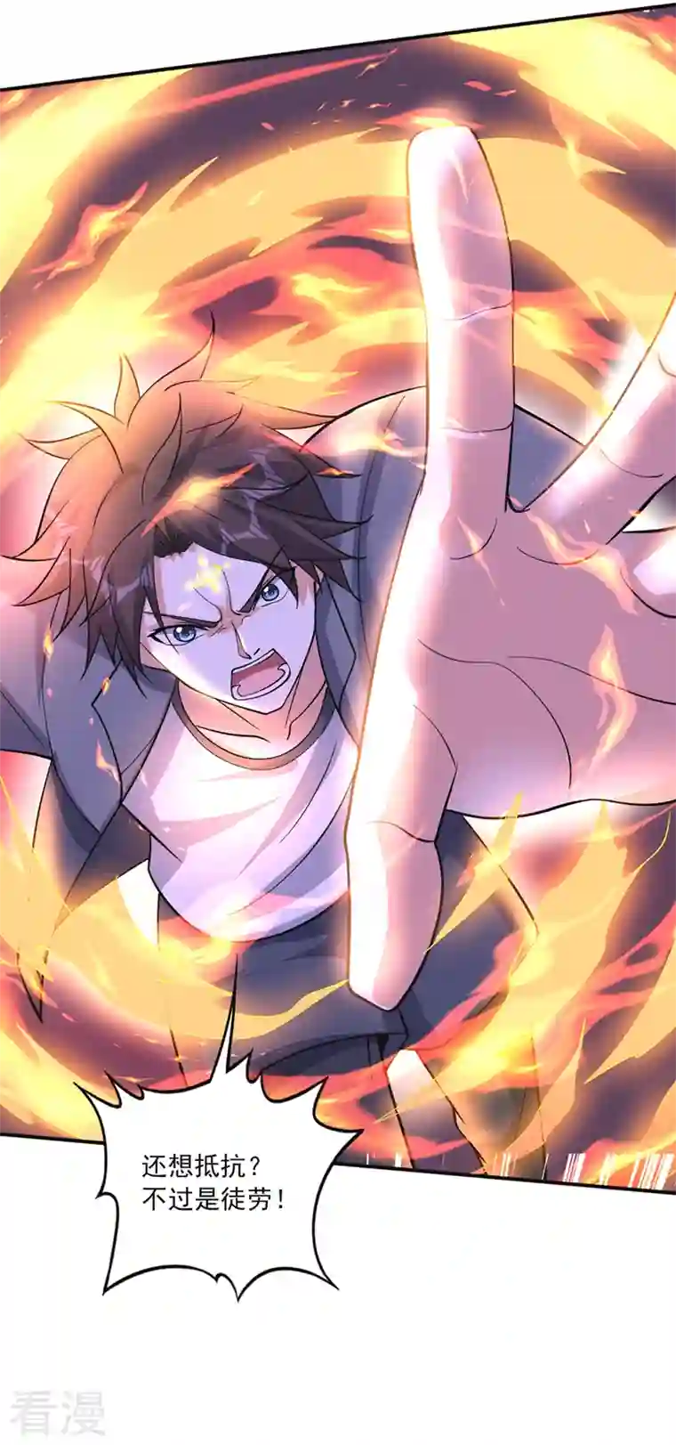 最强神医混都市第274话 你是我的了！