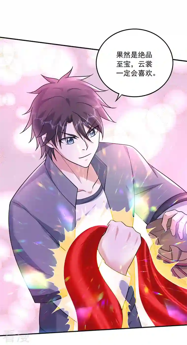 最强神医混都市第275话 灵魂洗礼