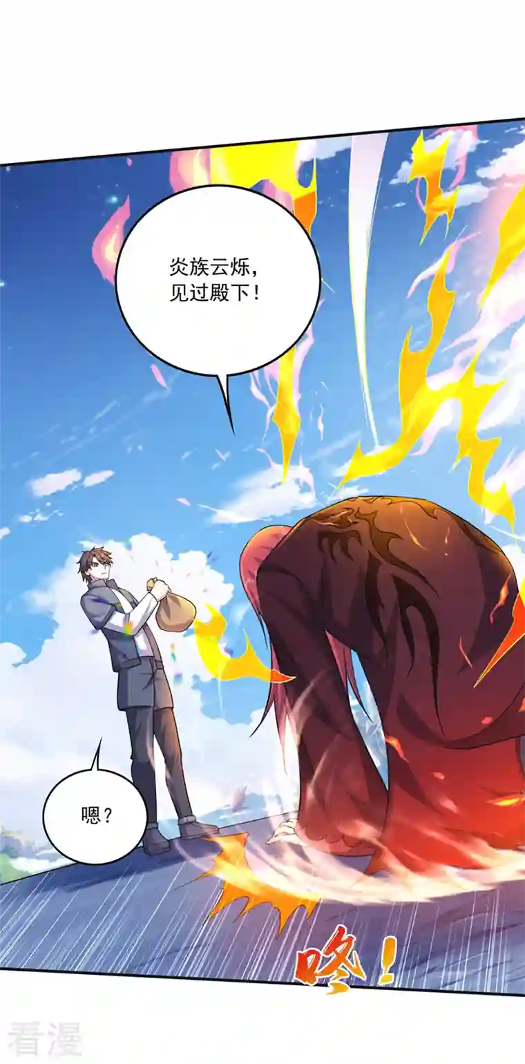 最强神医混都市第275话 灵魂洗礼