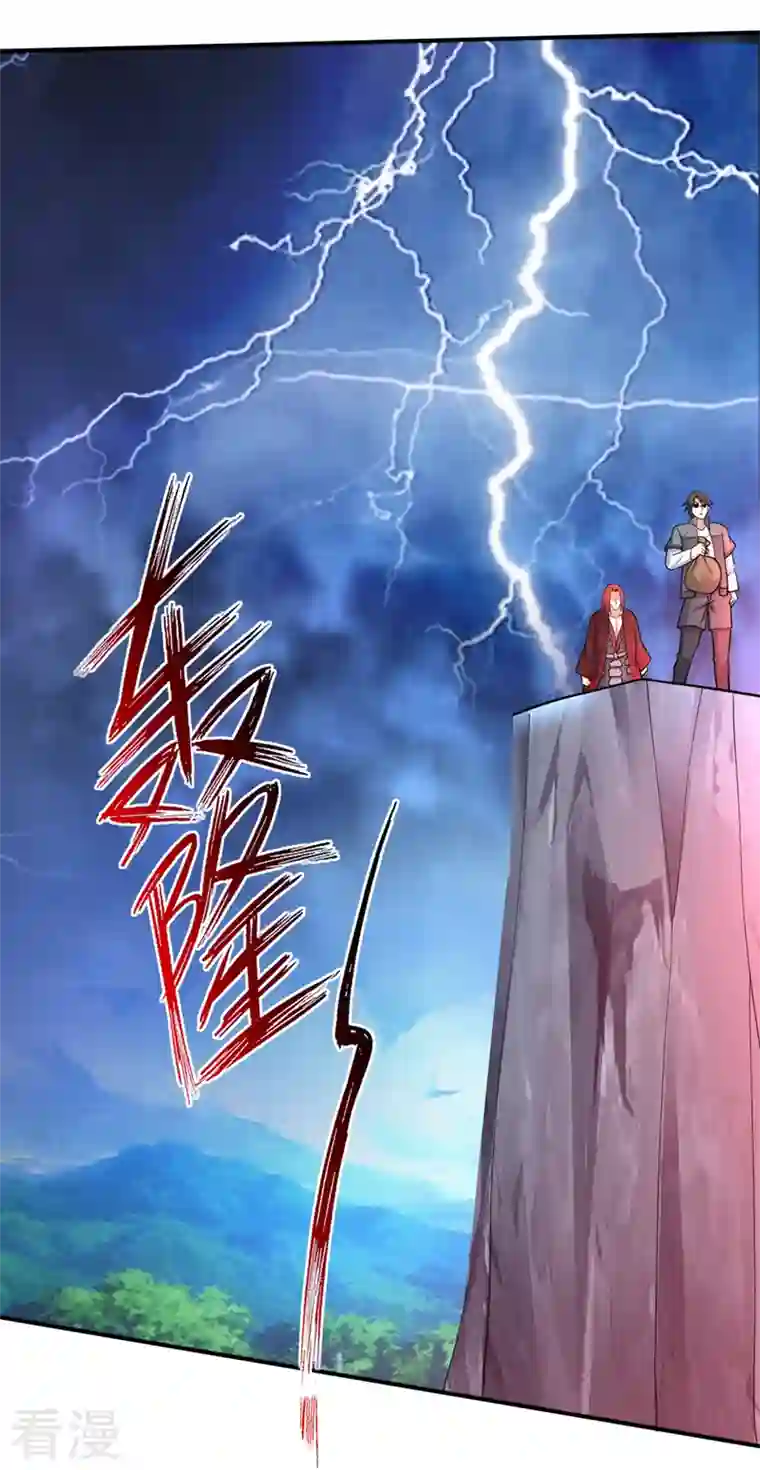 最强神医混都市第275话 灵魂洗礼