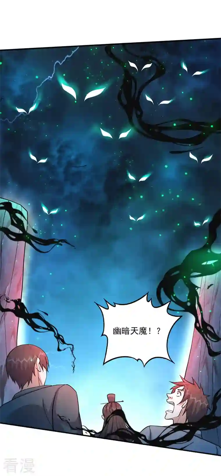 最强神医混都市第275话 灵魂洗礼