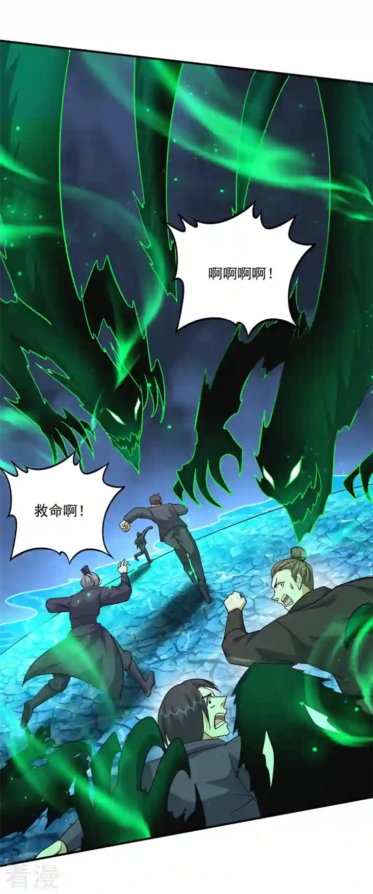 最强神医混都市第275话 灵魂洗礼