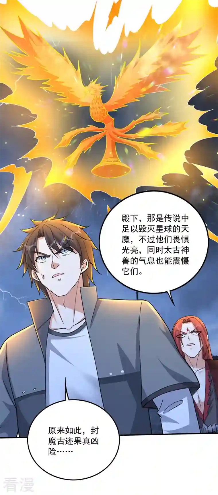 最强神医混都市第275话 灵魂洗礼