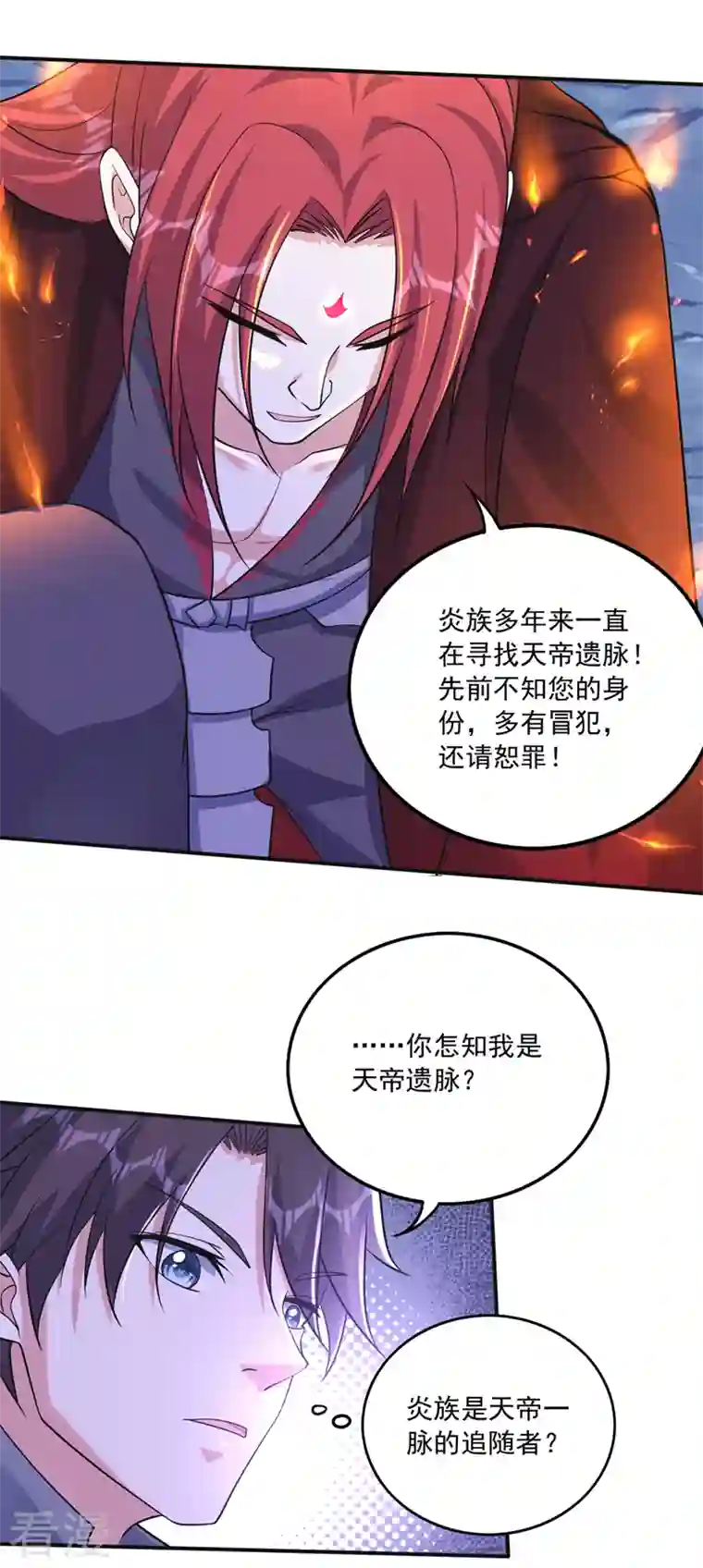 最强神医混都市第275话 灵魂洗礼