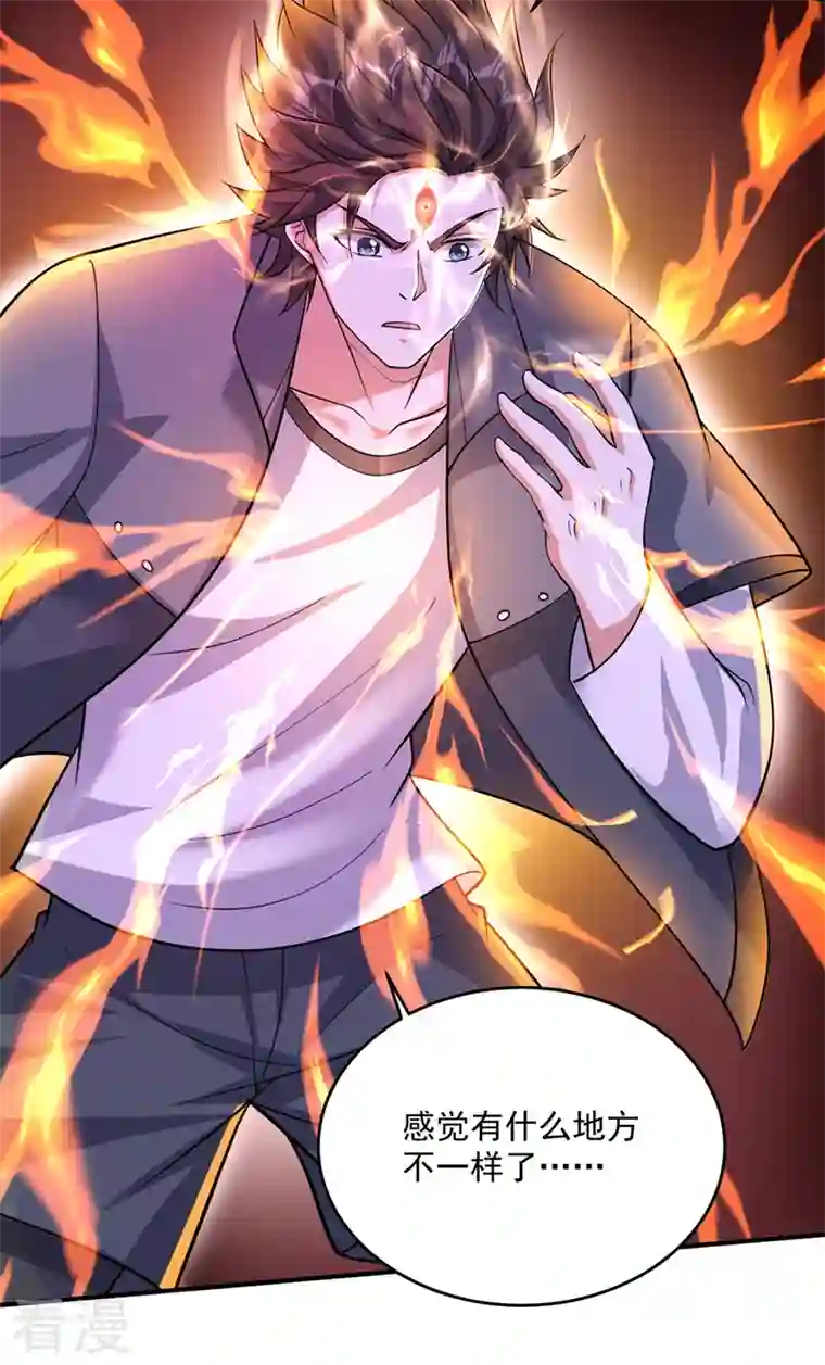 最强神医混都市第275话 灵魂洗礼