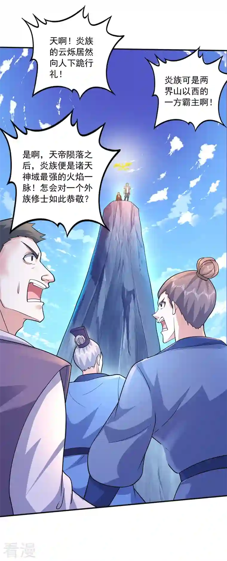 最强神医混都市第275话 灵魂洗礼