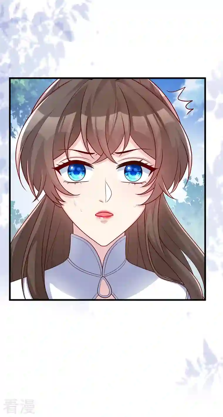 兽黑狂妃第164话 新聘的外门长老？