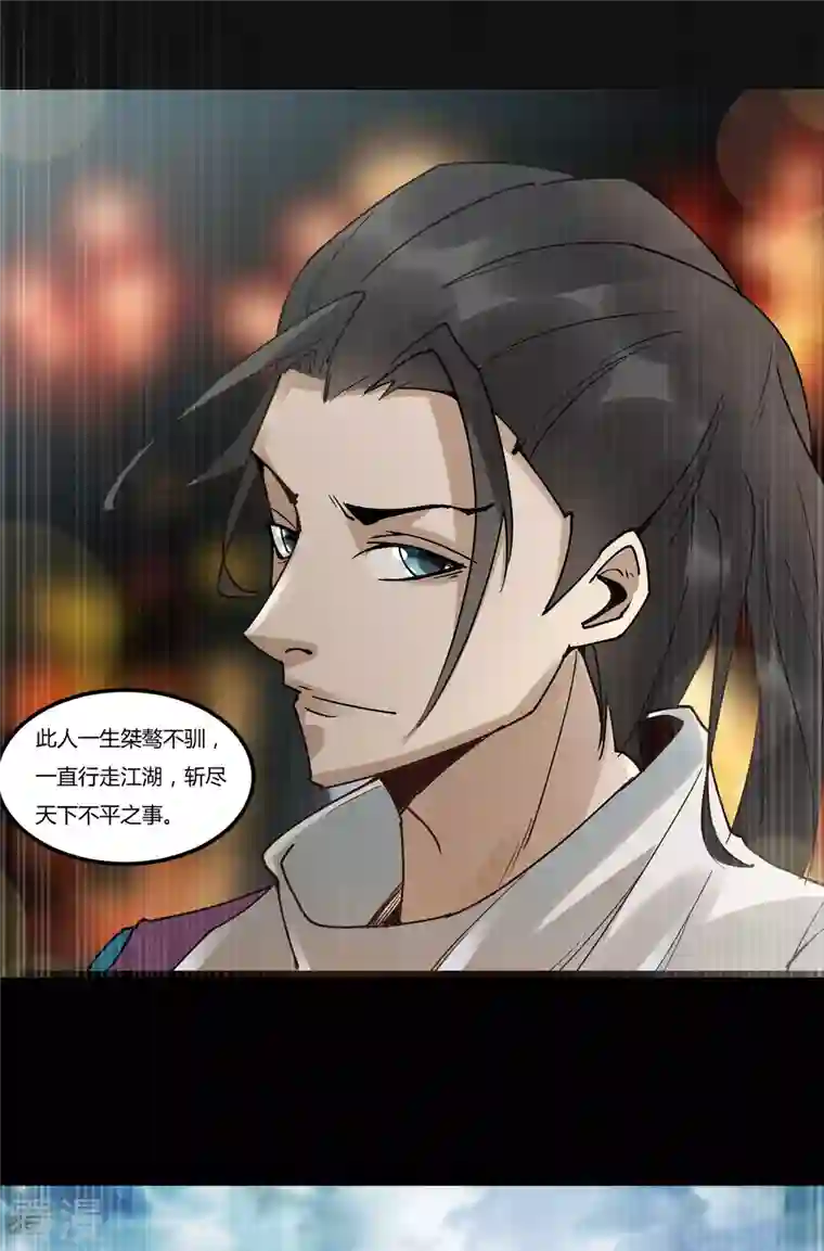 元始不灭诀第93话 太乙道门