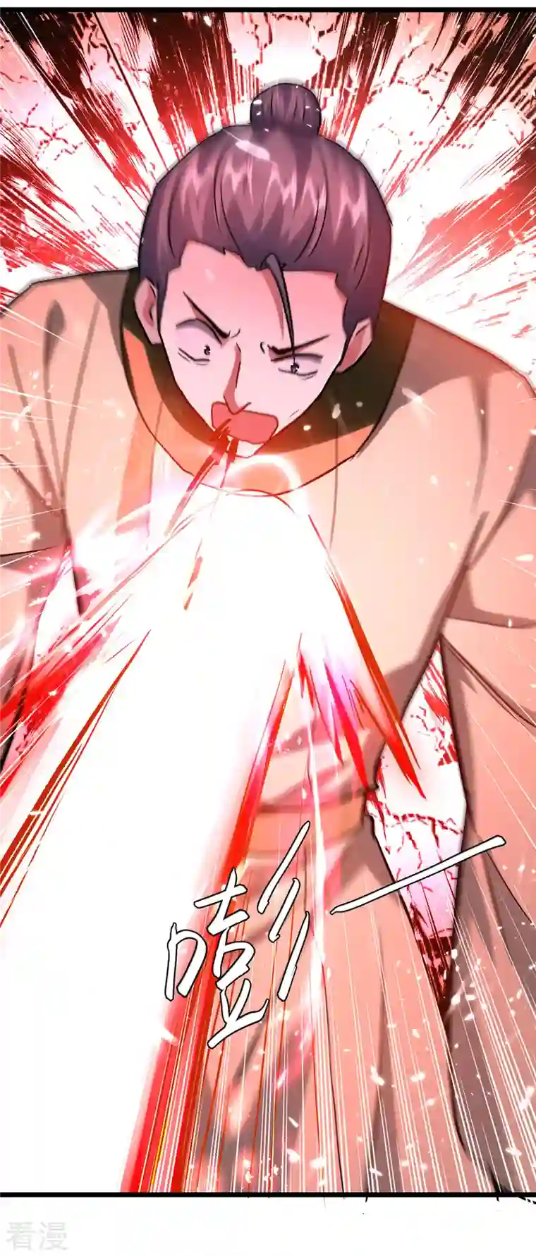 凌天神帝第274话 给个交待