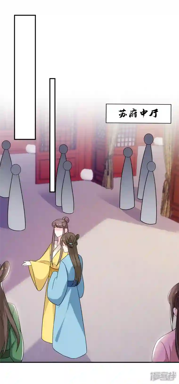 江山美男入我帐第173话 哼，上钩了~