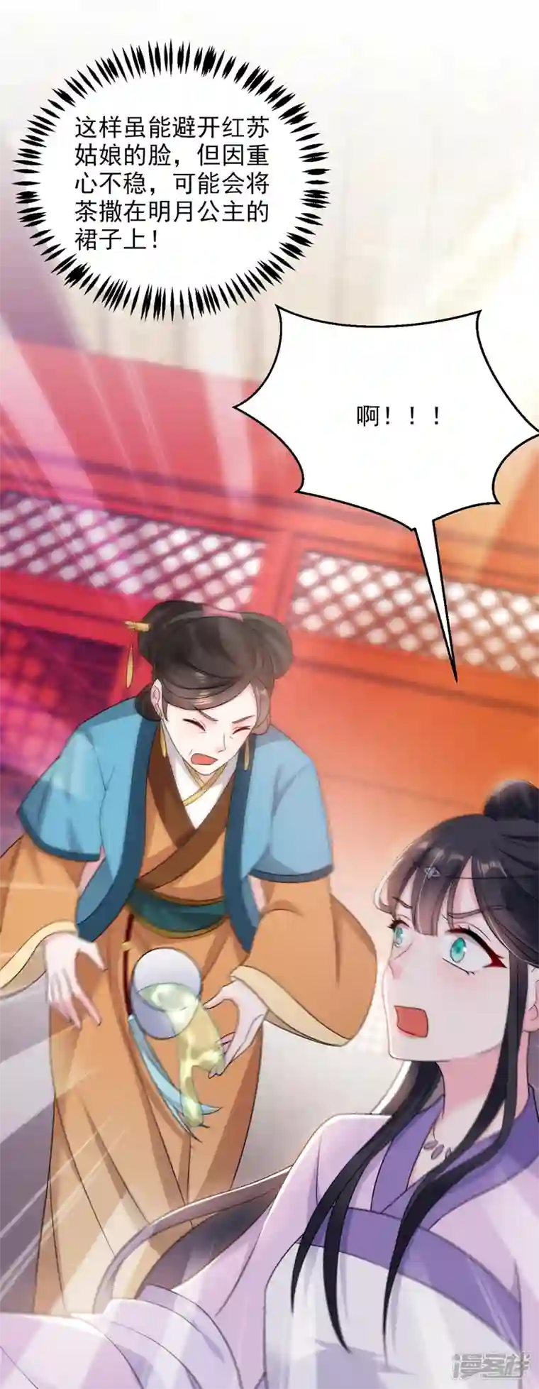 江山美男入我帐第173话 哼，上钩了~
