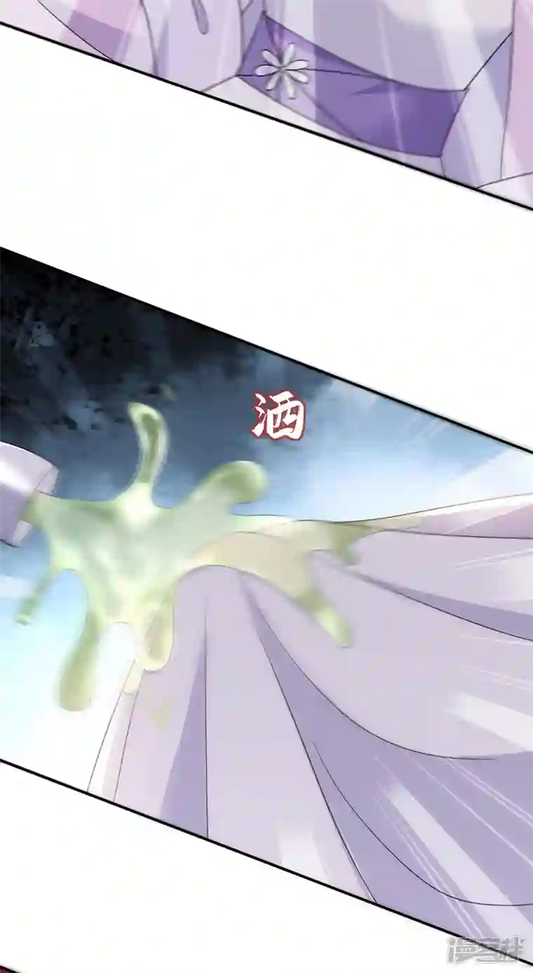 江山美男入我帐第173话 哼，上钩了~