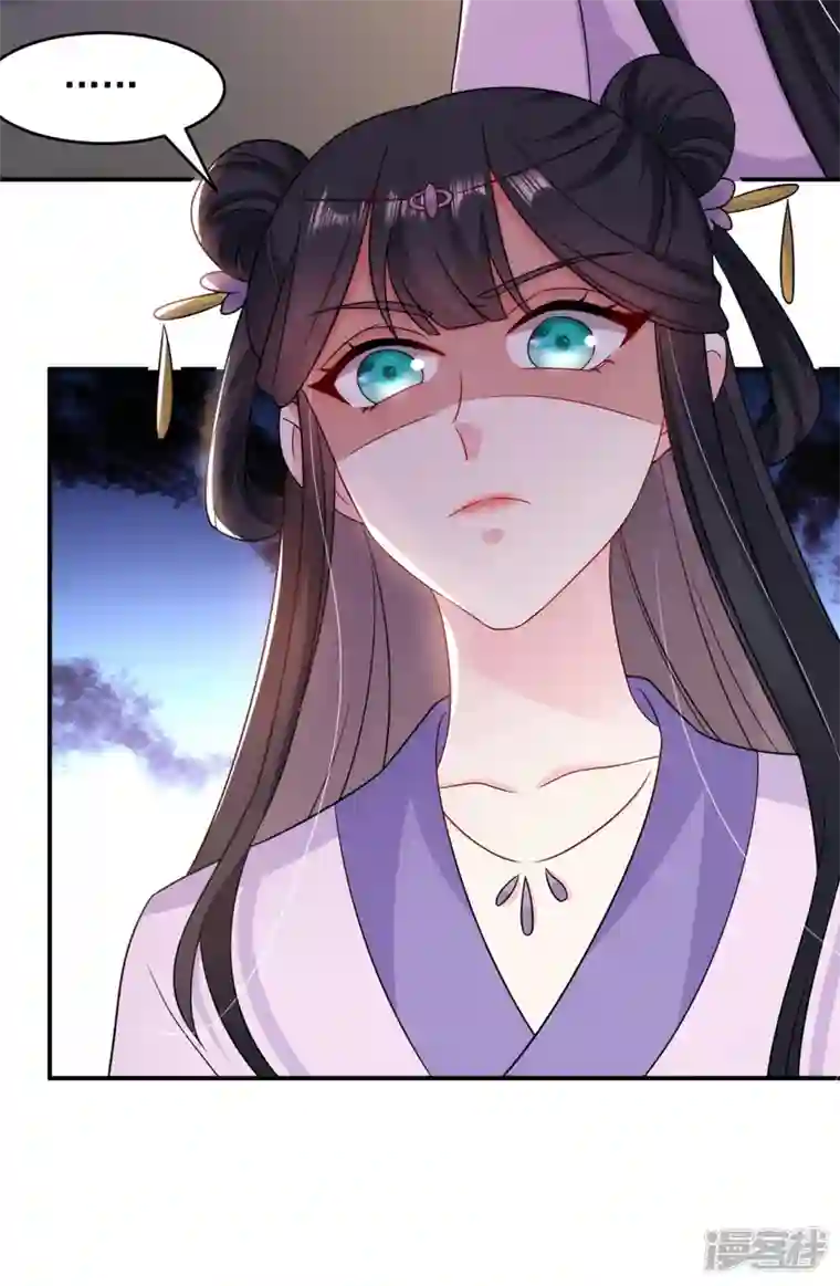 江山美男入我帐第174话 你也敢妄议霍夫人