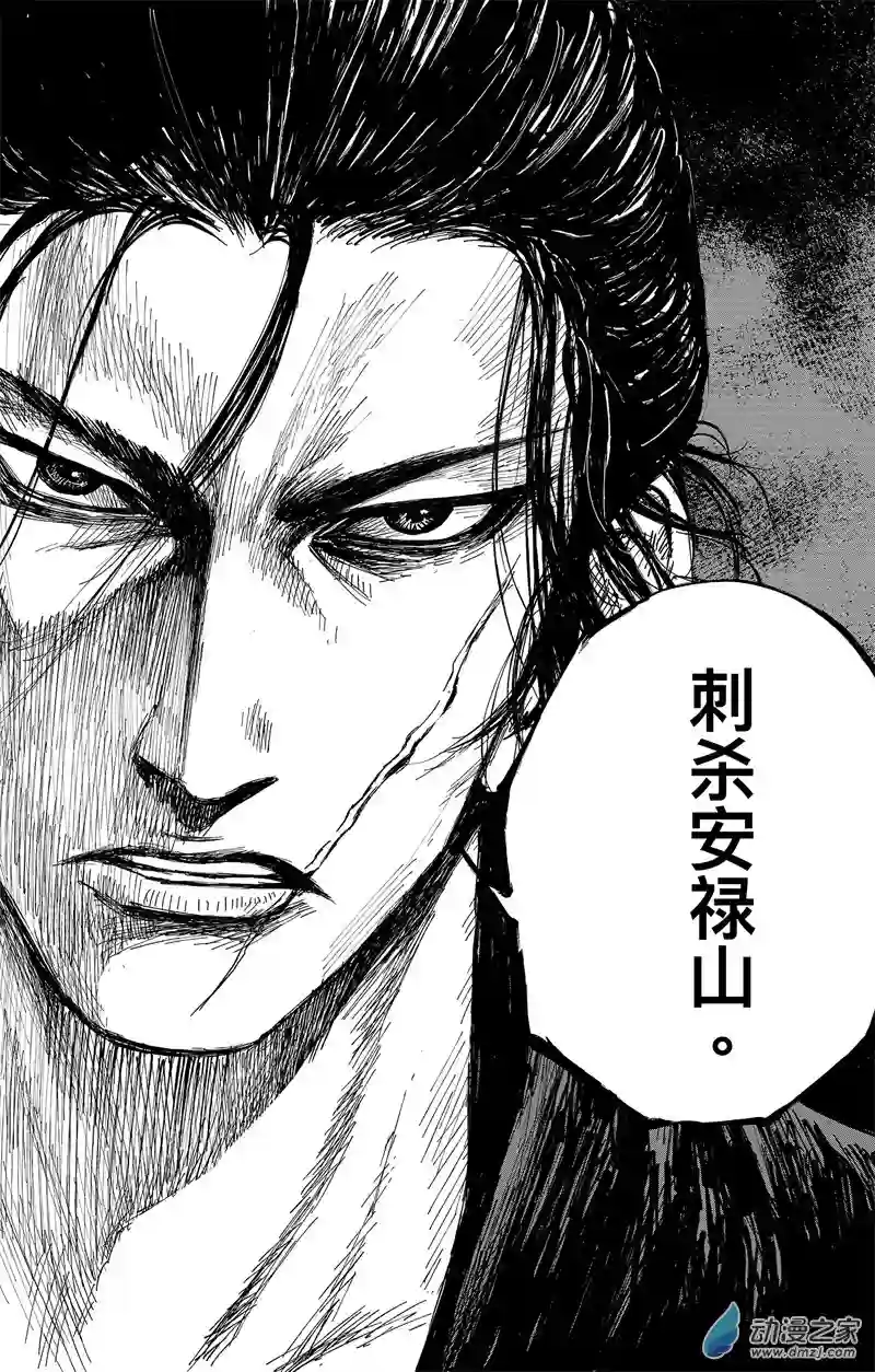 刺客信条：王朝第34回 无形者 其二