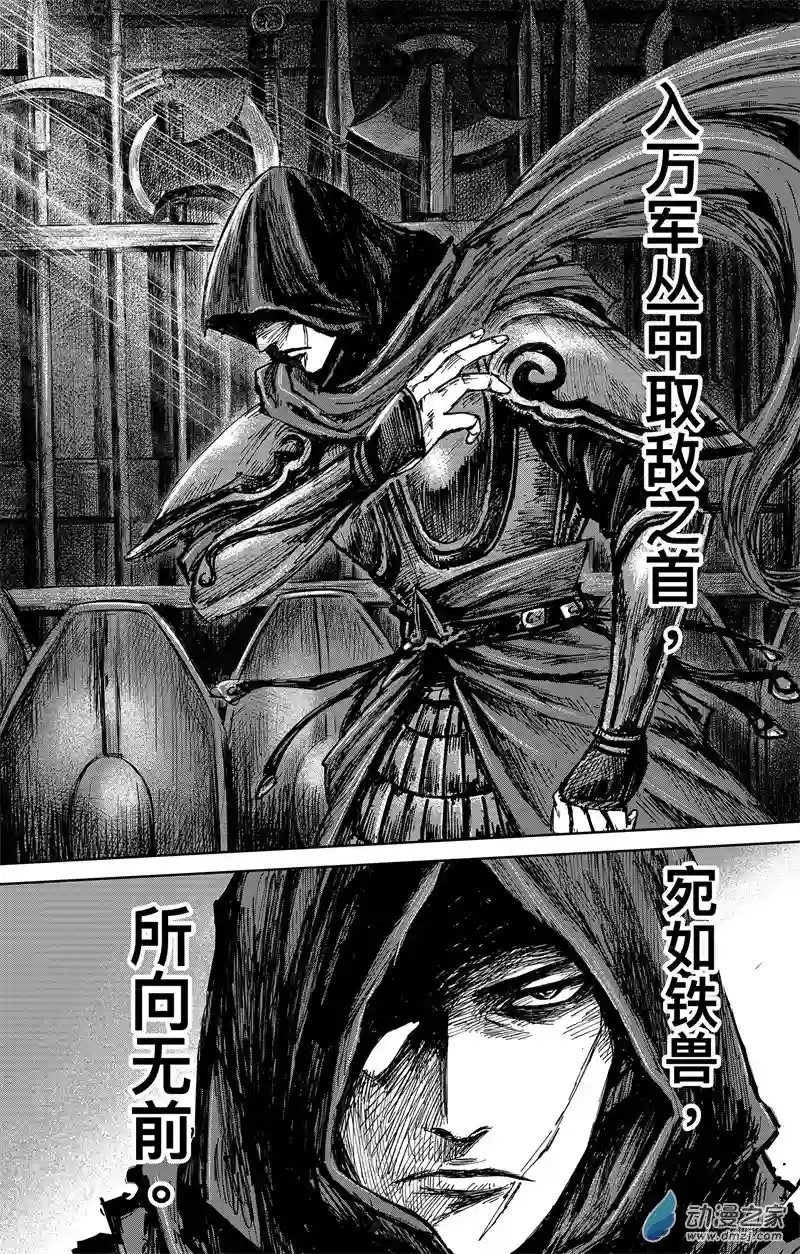 刺客信条：王朝第34回 无形者 其二