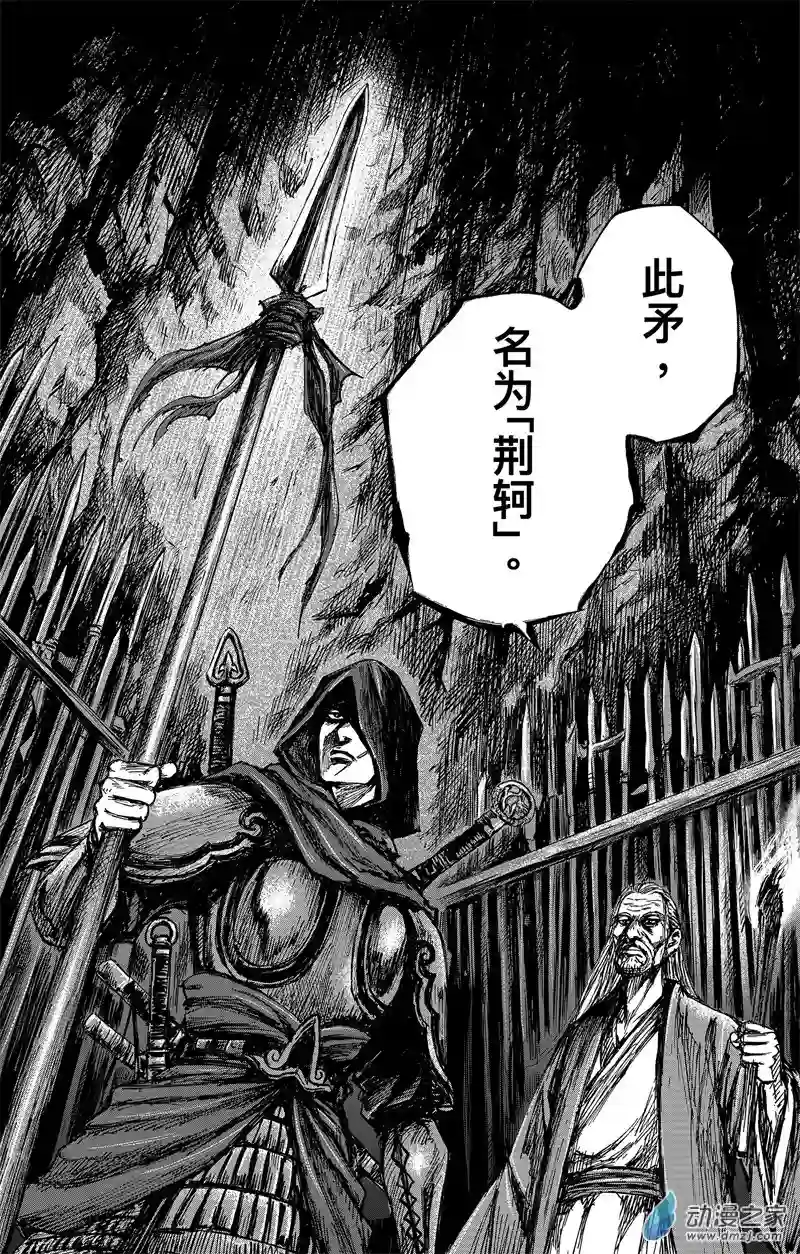 刺客信条：王朝第34回 无形者 其二