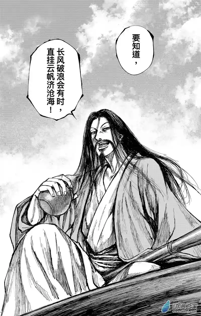 刺客信条：王朝第34回 无形者 其二