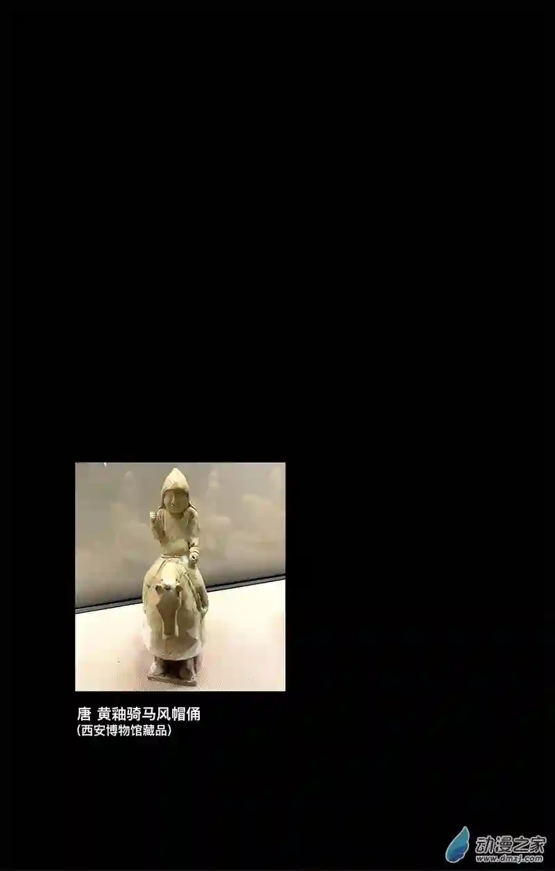 刺客信条：王朝第34回 无形者 其二