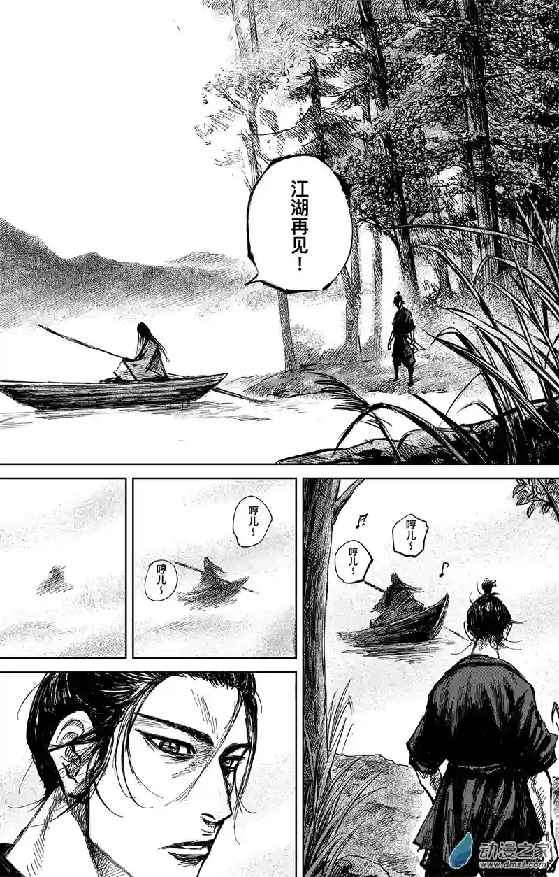 刺客信条：王朝第34回 无形者 其二