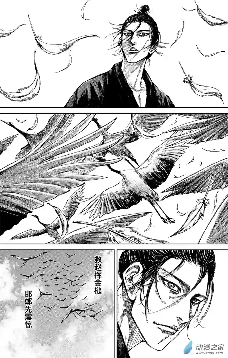 刺客信条：王朝第34回 无形者 其二