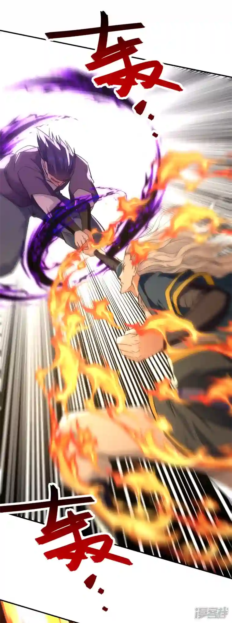 逆天至尊第167话 生死战，我接了