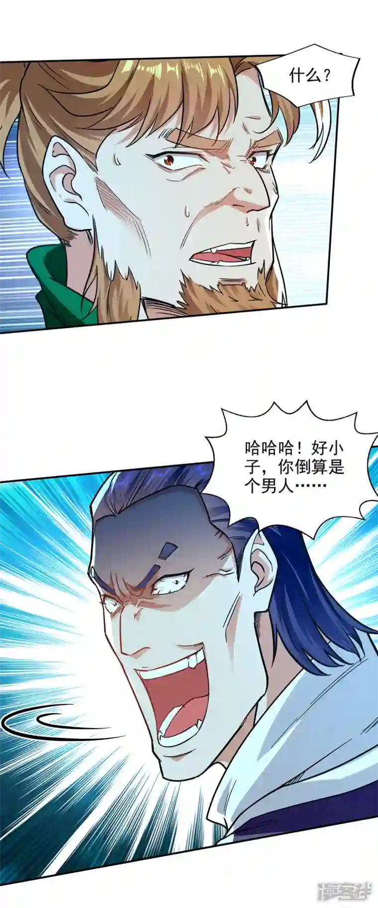 逆天至尊第167话 生死战，我接了