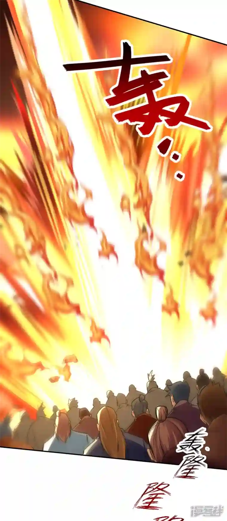 逆天至尊第167话 生死战，我接了