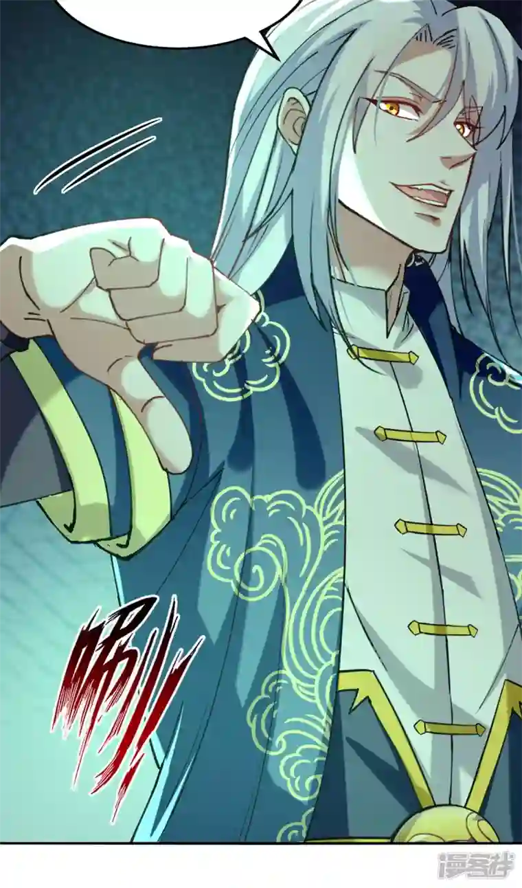 逆天至尊第167话 生死战，我接了