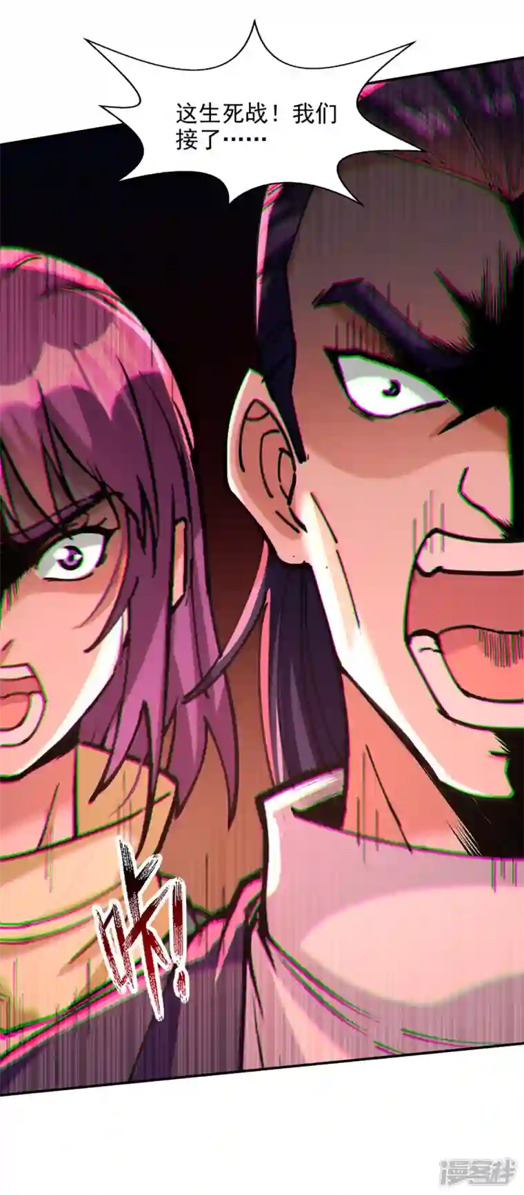逆天至尊第167话 生死战，我接了
