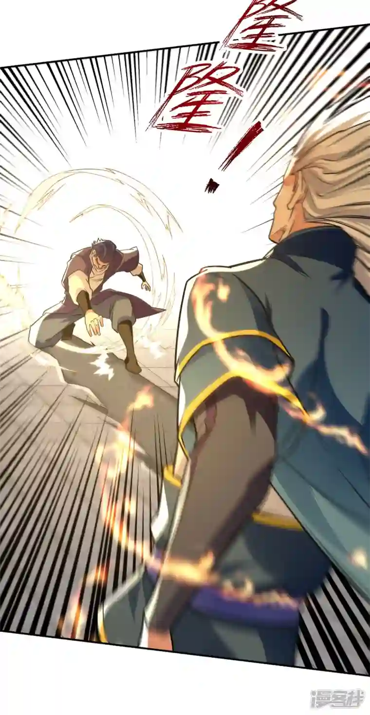 逆天至尊第167话 生死战，我接了