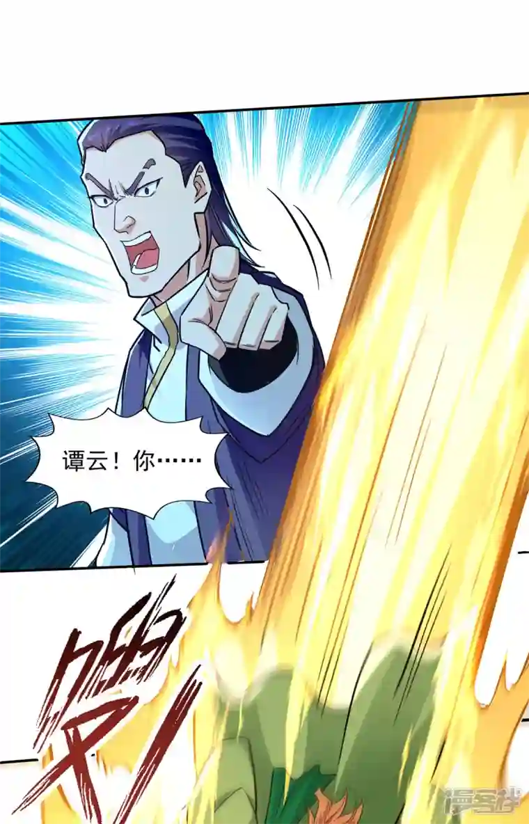 逆天至尊第167话 生死战，我接了