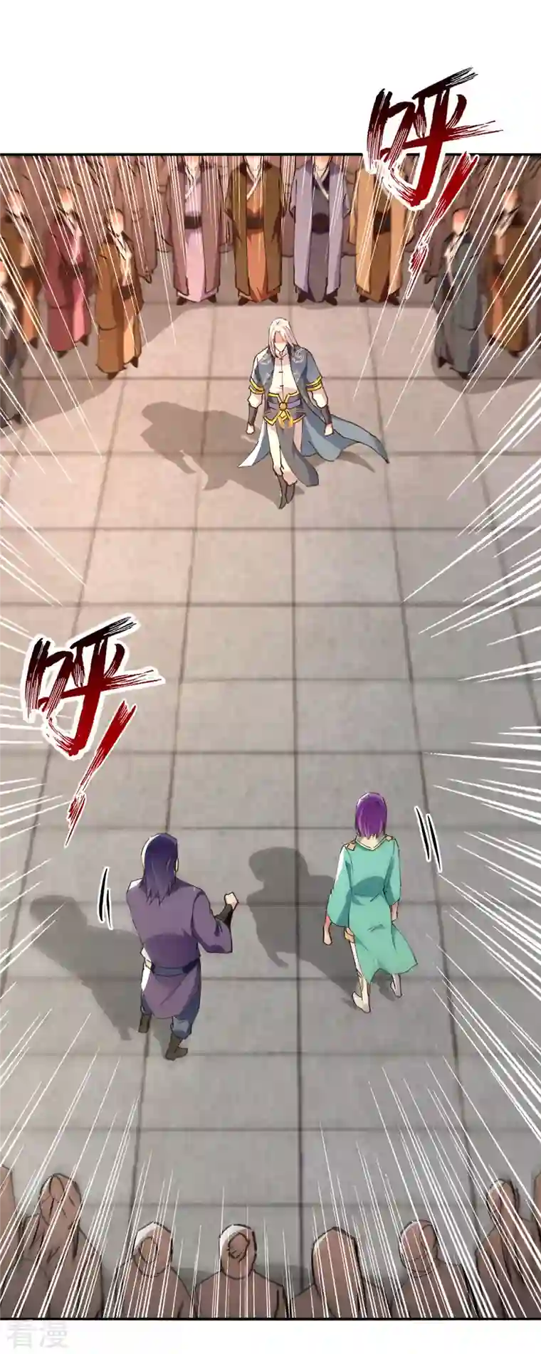 逆天至尊第168话 有恃无恐