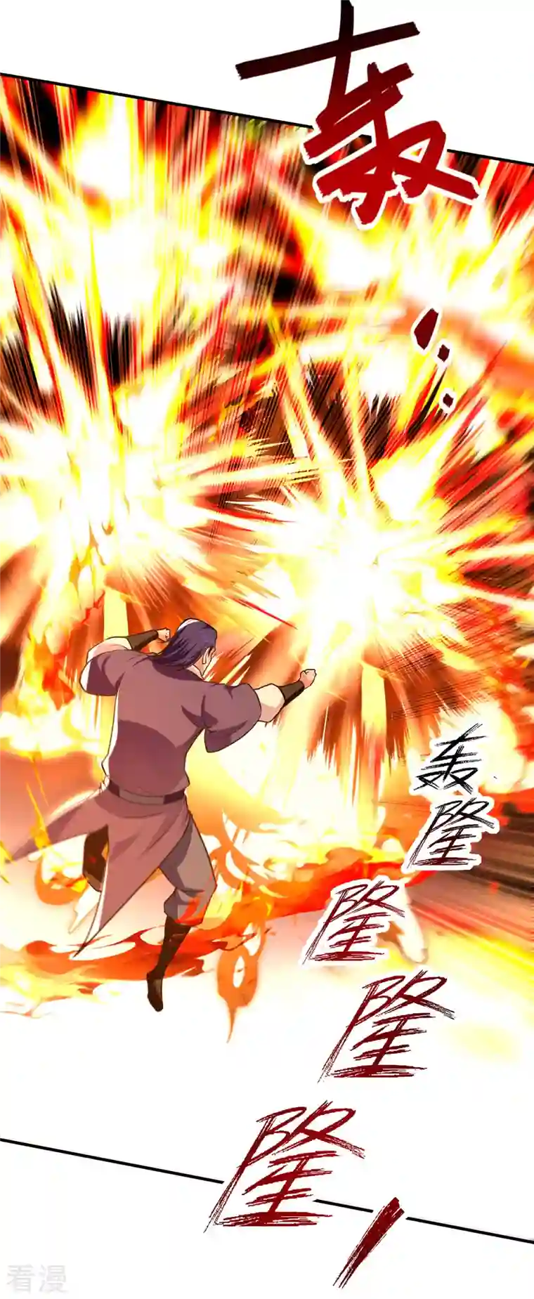 逆天至尊第168话 有恃无恐