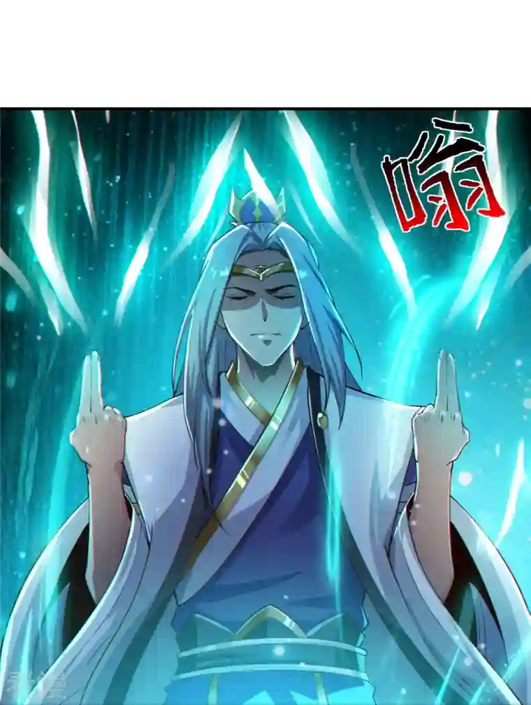 一剑独尊第218话 叶玄无敌？
