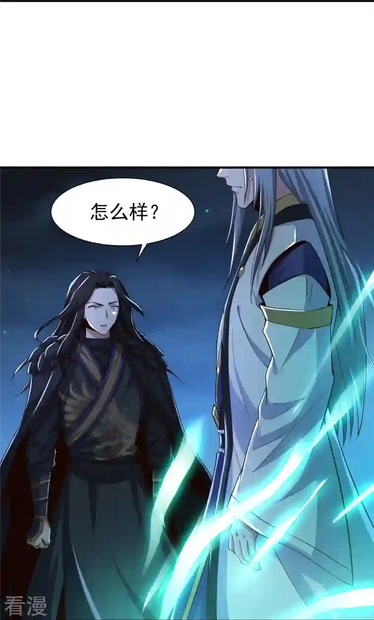 一剑独尊第218话 叶玄无敌？
