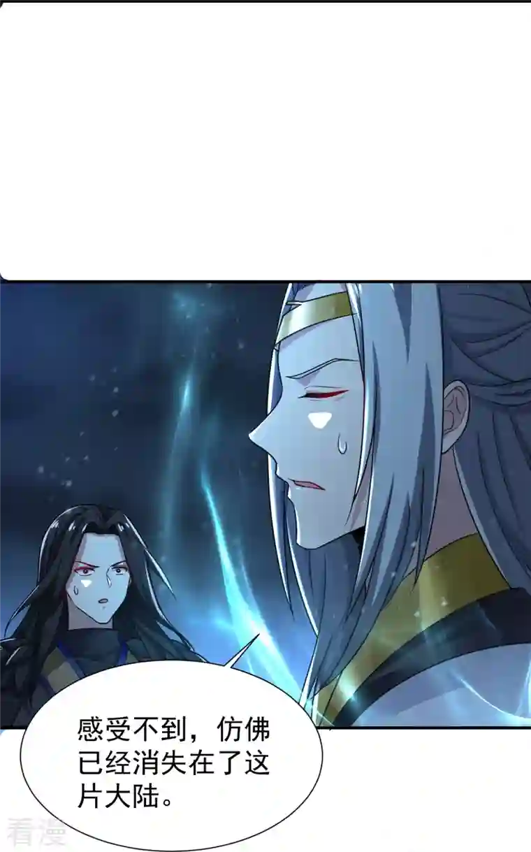一剑独尊第218话 叶玄无敌？
