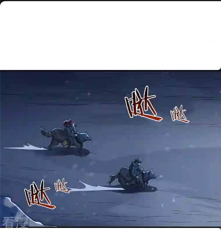 一剑独尊第218话 叶玄无敌？