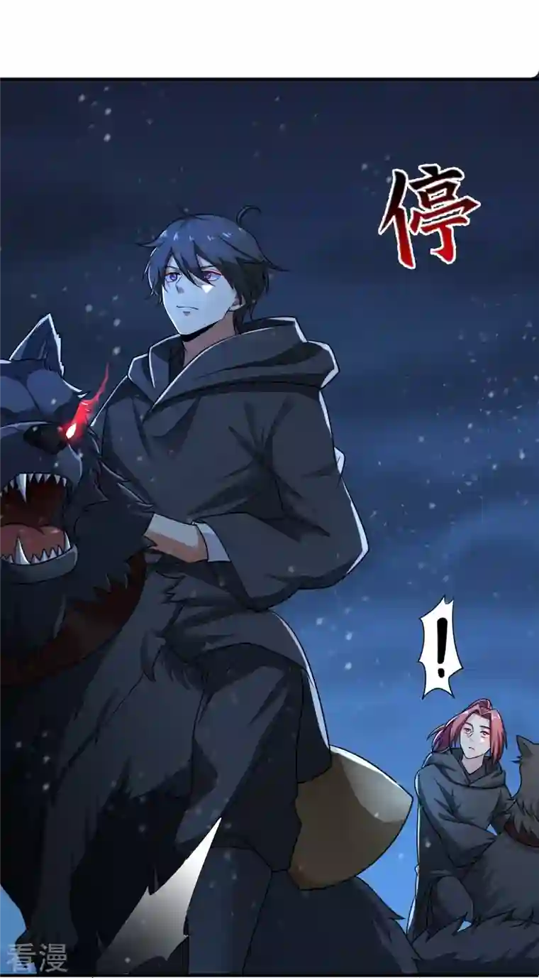 一剑独尊第218话 叶玄无敌？