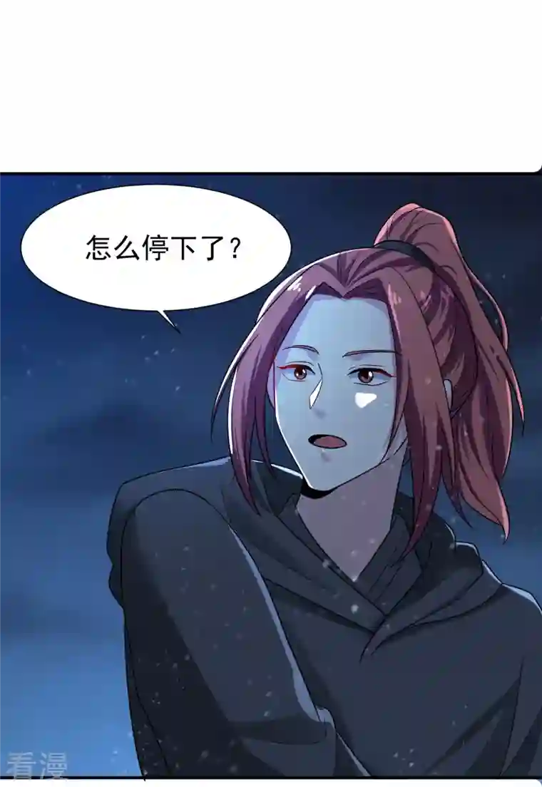 一剑独尊第218话 叶玄无敌？