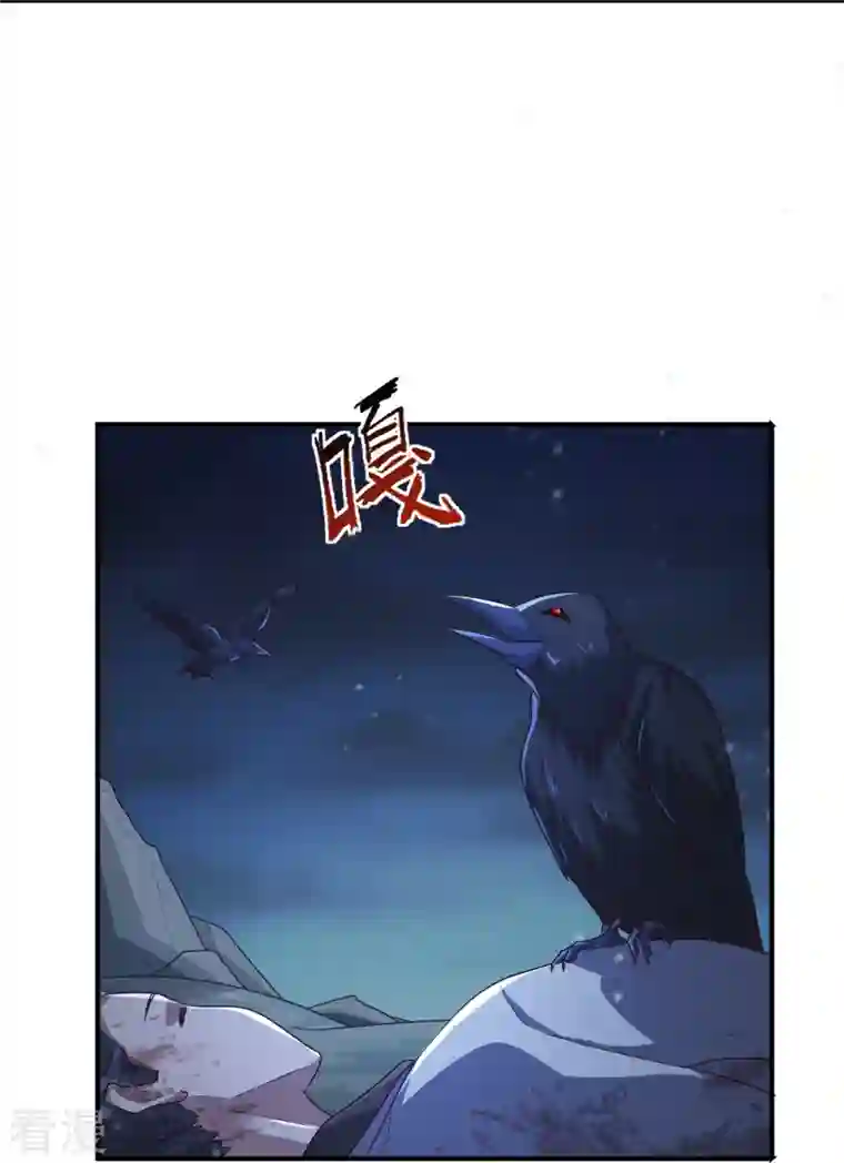 一剑独尊第218话 叶玄无敌？