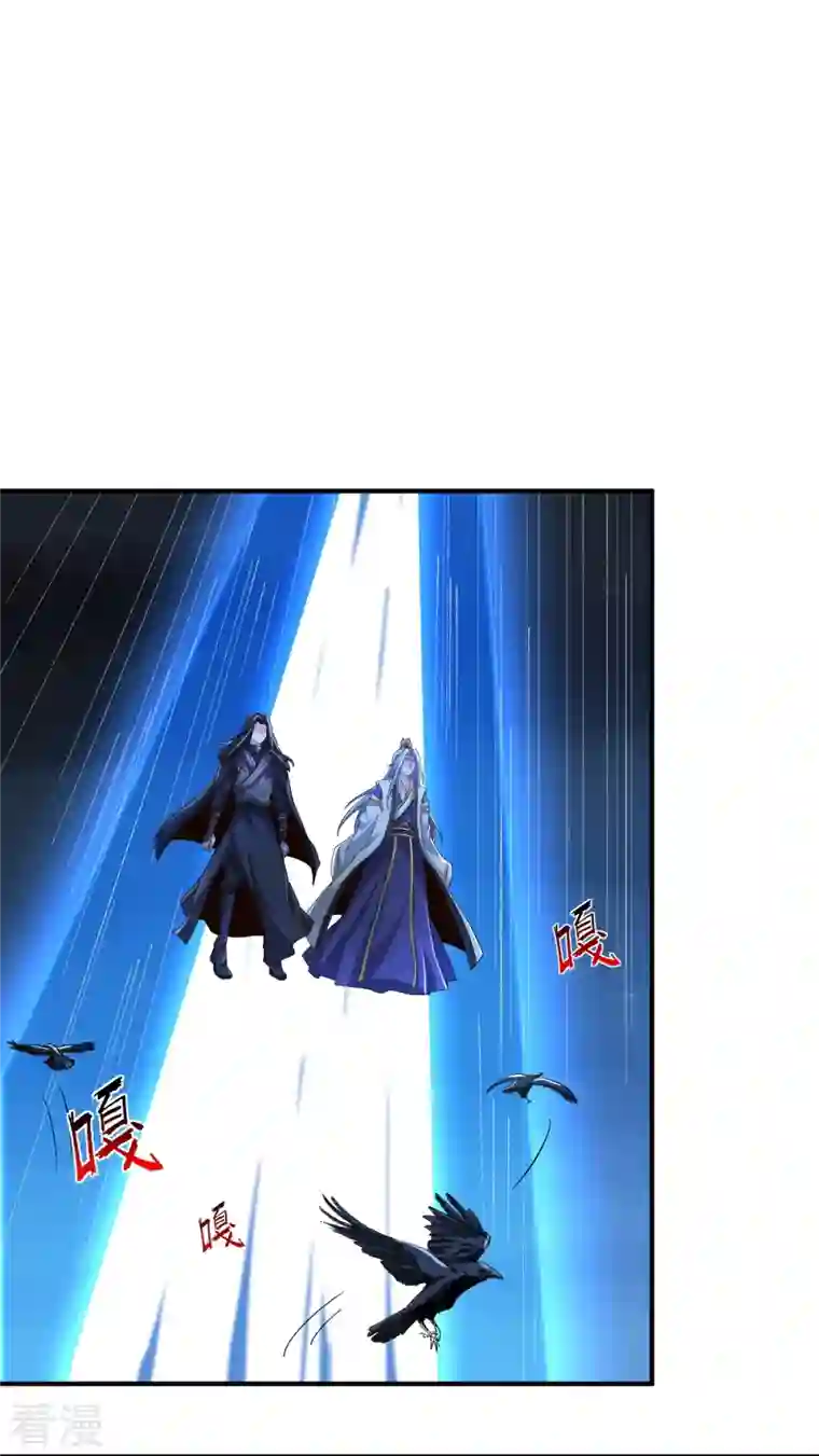 一剑独尊第218话 叶玄无敌？