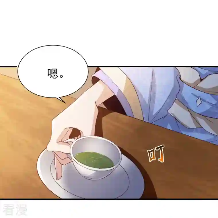 一剑独尊第219话 要跟上叶玄的脚步