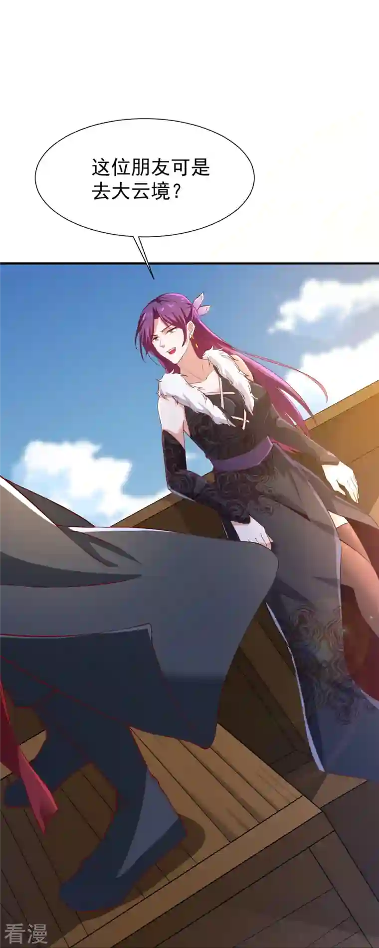 一剑独尊第219话 要跟上叶玄的脚步