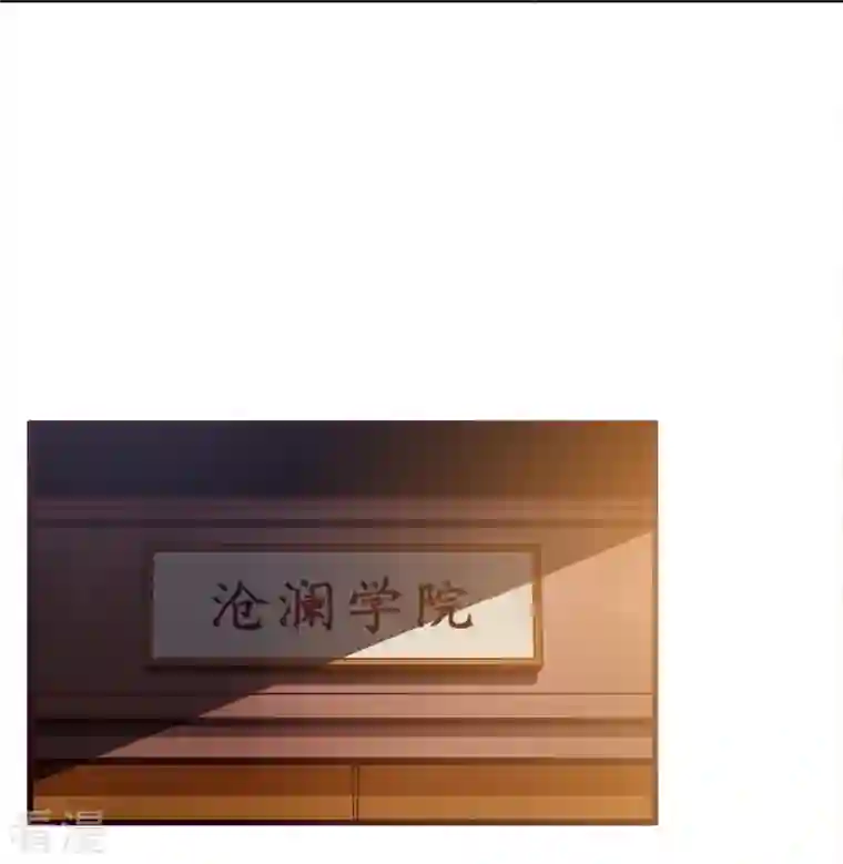 一剑独尊第219话 要跟上叶玄的脚步