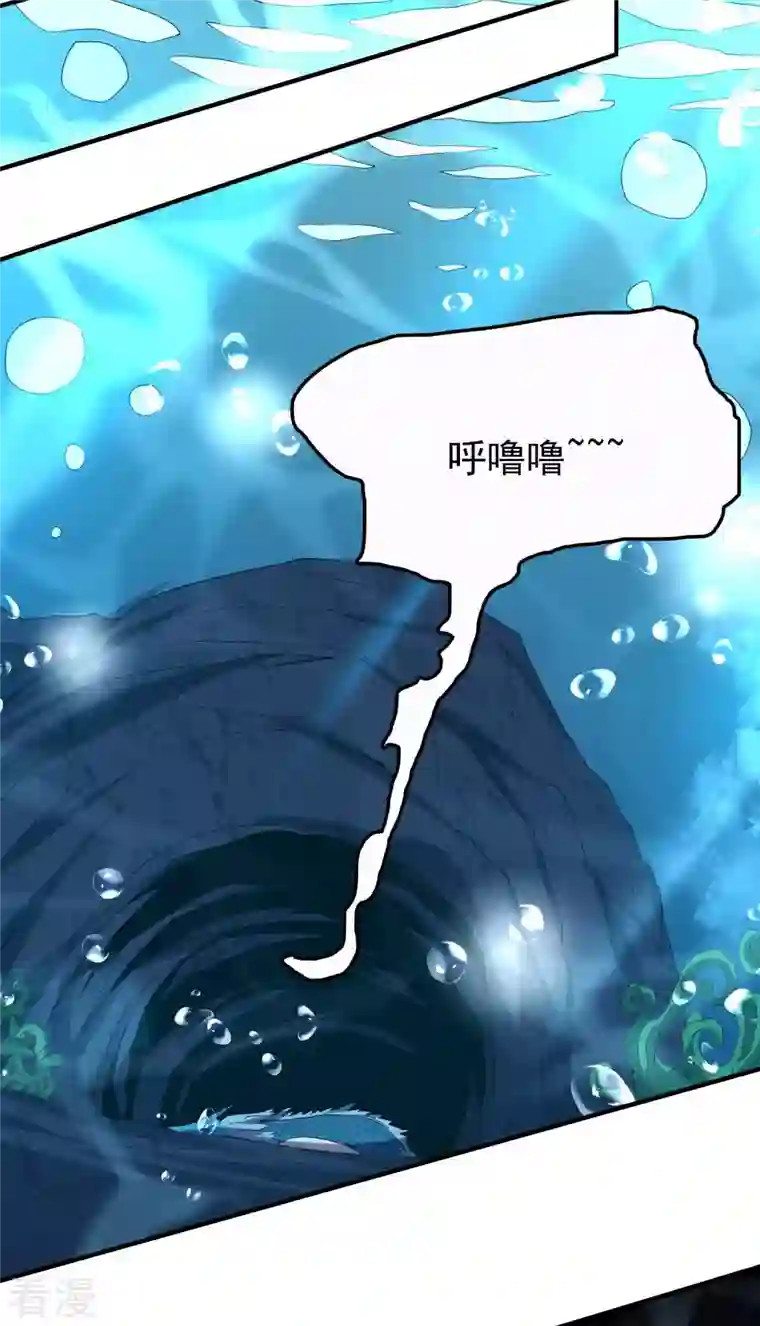 第一赘婿第139话 女人味