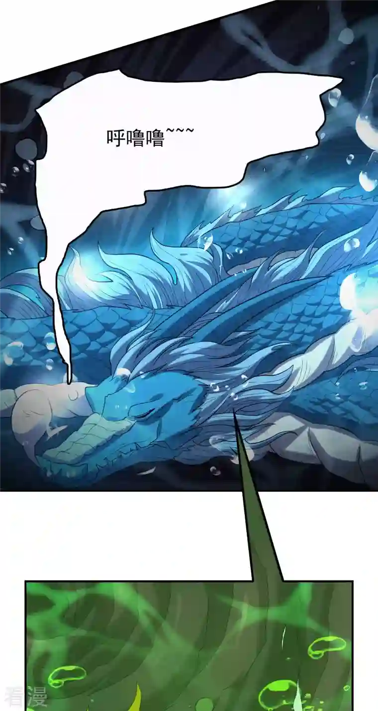 第一赘婿第139话 女人味