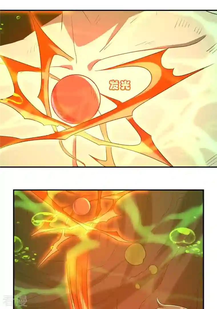 第一赘婿第139话 女人味