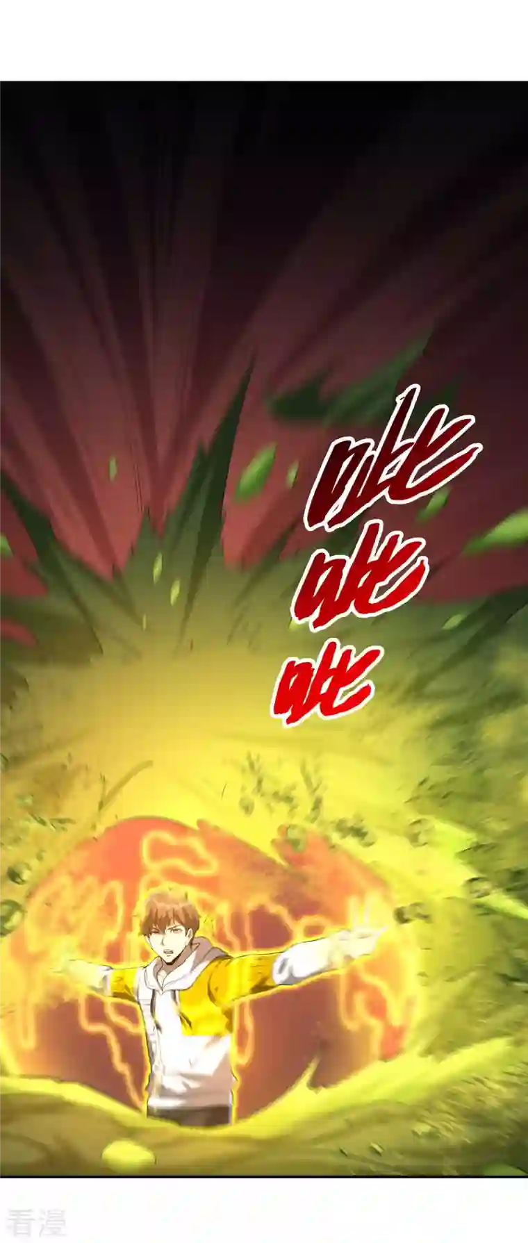 第一赘婿第139话 女人味