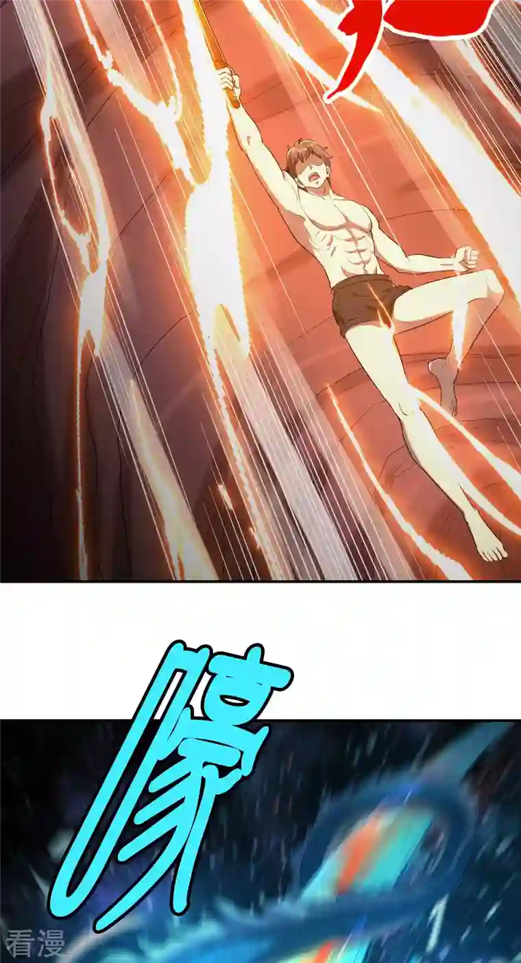 第一赘婿第139话 女人味