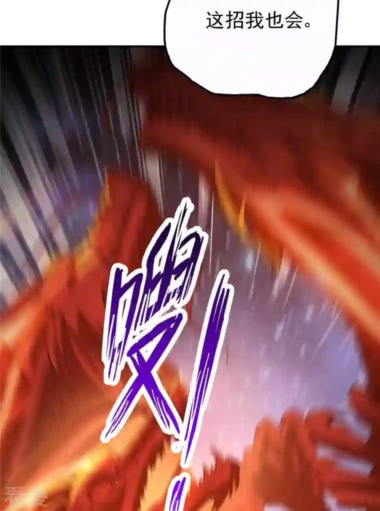 第一赘婿第139话 女人味